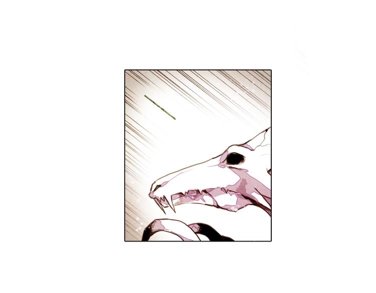 《山月》第37话 真正的肉身 第18页