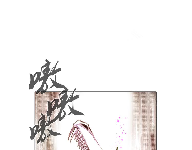 《山月》第37话 真正的肉身 第19页