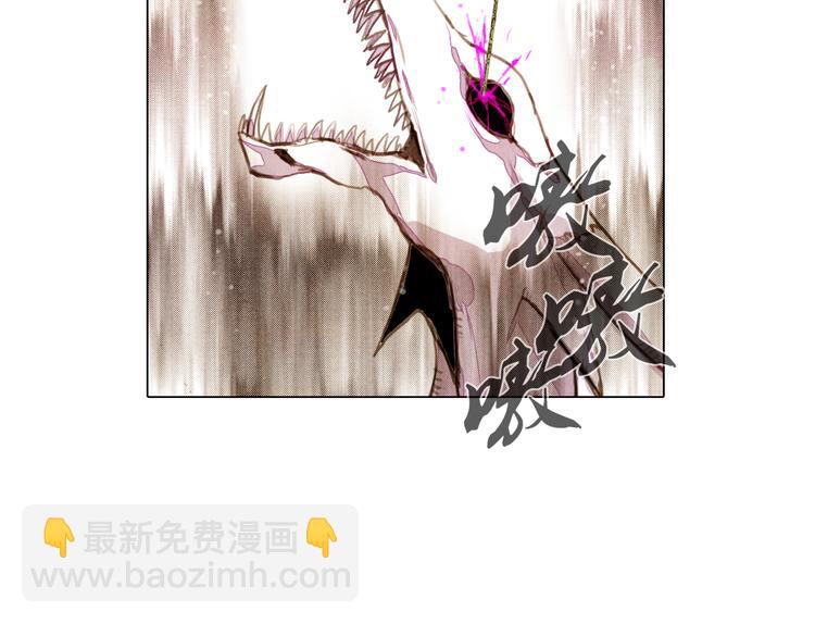 《山月》第37话 真正的肉身 第20页