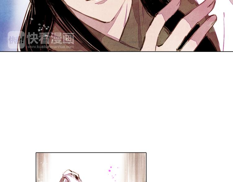 《山月》第37话 真正的肉身 第23页