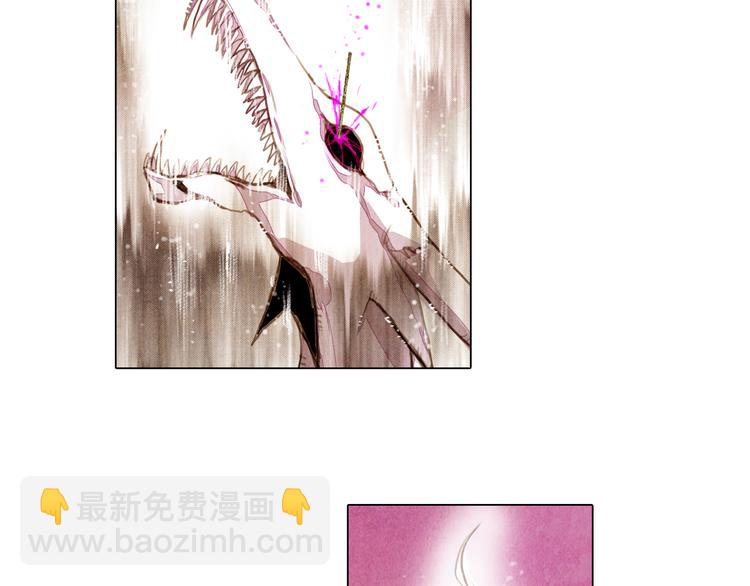 《山月》第37话 真正的肉身 第24页