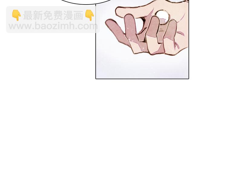 《山月》第37话 真正的肉身 第29页
