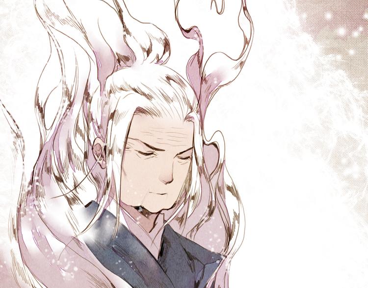 《山月》第41话 以命祭天 第13页