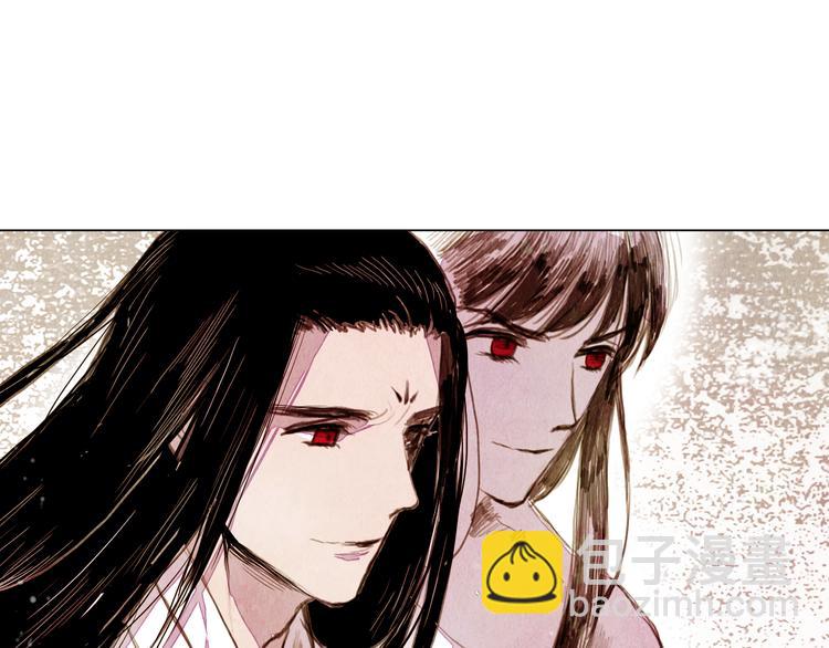 《山月》第41话 以命祭天 第36页