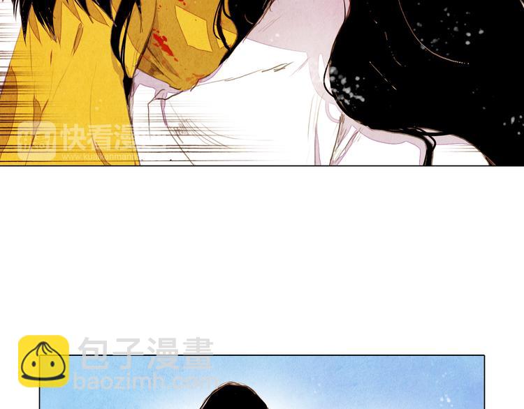 《山月》完结篇 永生永世在一起 第18页