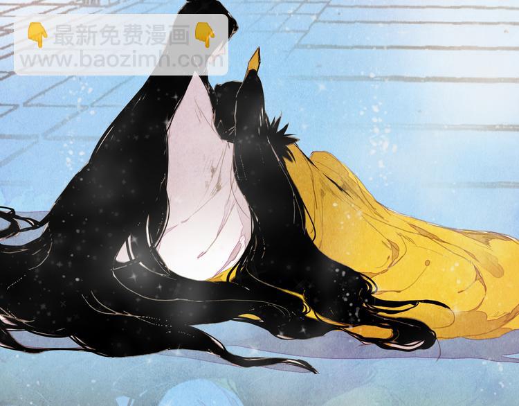 《山月》完结篇 永生永世在一起 第22页