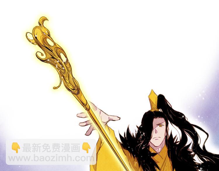 《山月》完结篇 永生永世在一起 第3页