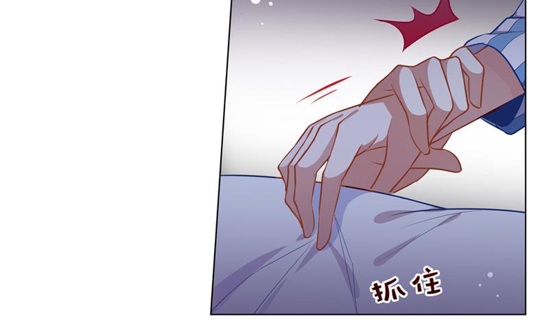 《一路繁花相送》第3话 医院 第11页