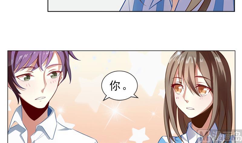 《一路繁花相送》第3话 医院 第16页