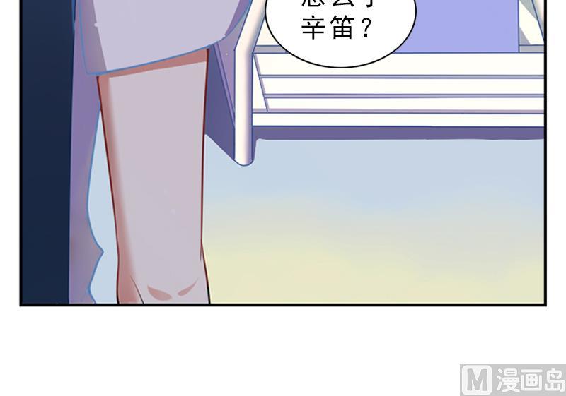 《一路繁花相送》第3话 医院 第28页