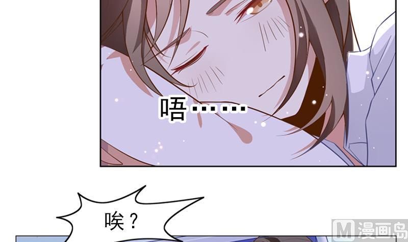 《一路繁花相送》第3话 医院 第4页