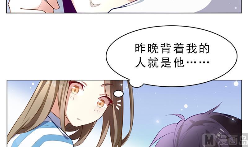《一路繁花相送》第3话 医院 第7页