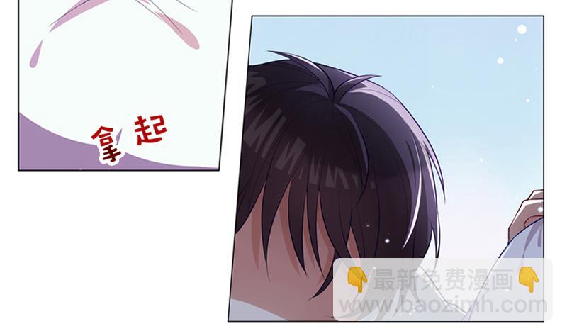 《一路繁花相送》第3话 医院 第9页