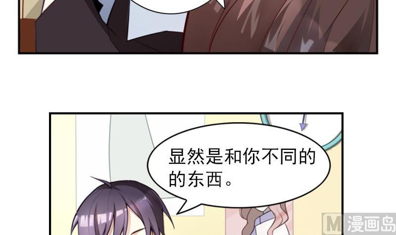 《一路繁花相送》第1话 寄住 第13页