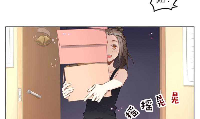 《一路繁花相送》第1话 寄住 第26页
