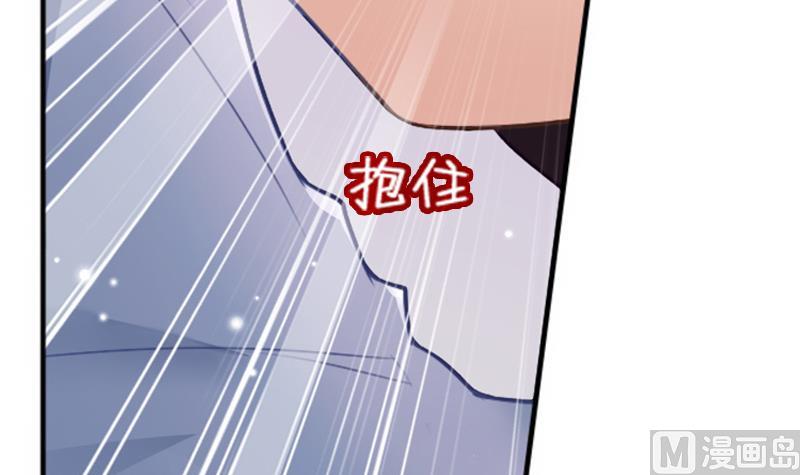 《一路繁花相送》第1话 寄住 第34页