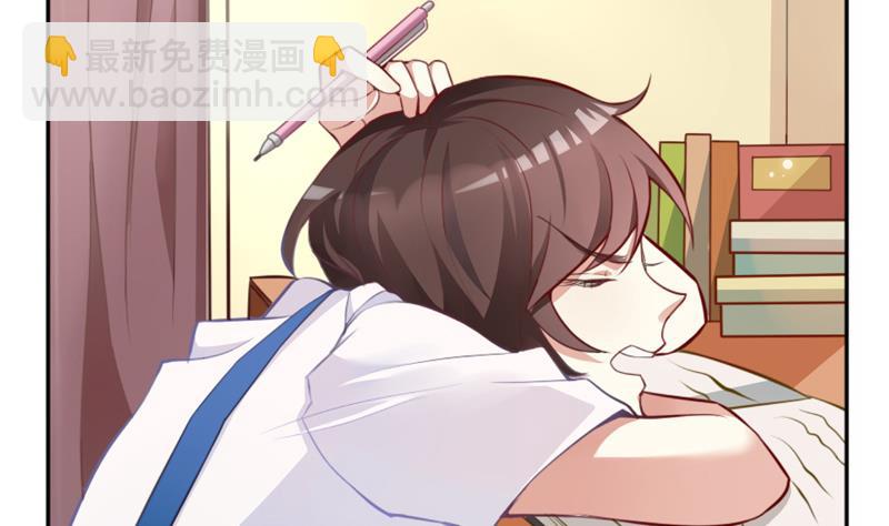 《一路繁花相送》第1话 寄住 第6页