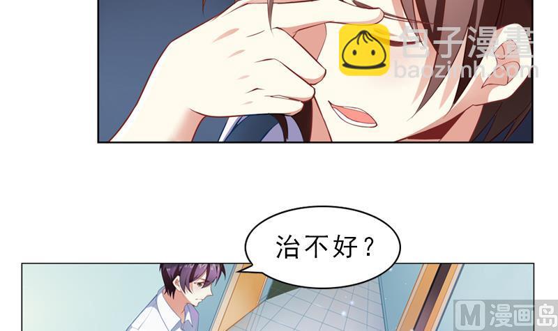 《一路繁花相送》第4话 探病 第22页