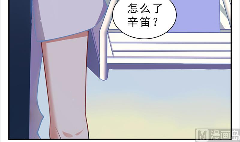 《一路繁花相送》第4话 探病 第4页