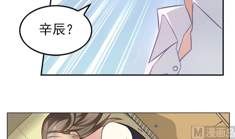《一路繁花相送》第2话 夏夜 第22页