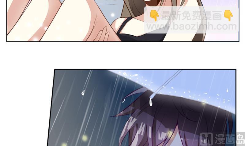 《一路繁花相送》第2话 夏夜 第34页
