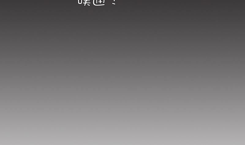 《一路繁花相送》第2话 夏夜 第39页