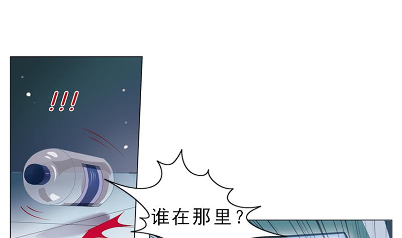 《一路繁花相送》第5话 迷雾 第2页