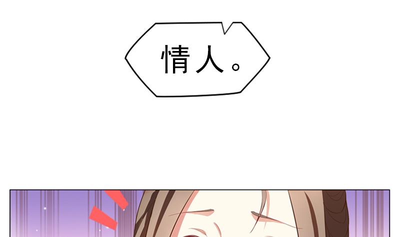 《一路繁花相送》第6话 我会保护她 第14页