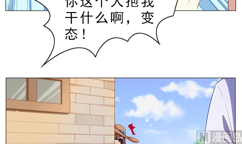 《一路繁花相送》第8话 跟踪者 第16页