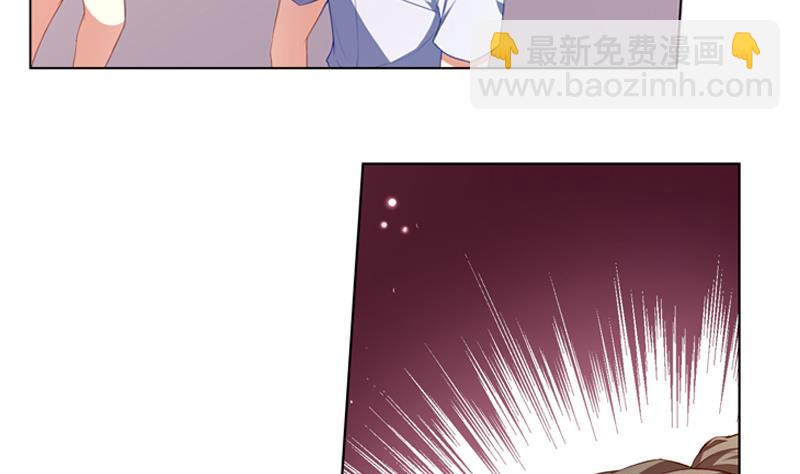 《一路繁花相送》第8话 跟踪者 第23页
