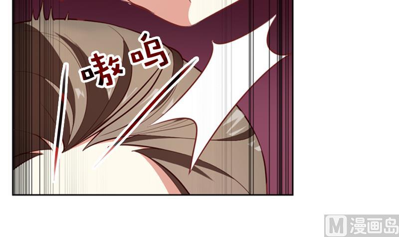 《一路繁花相送》第8话 跟踪者 第28页