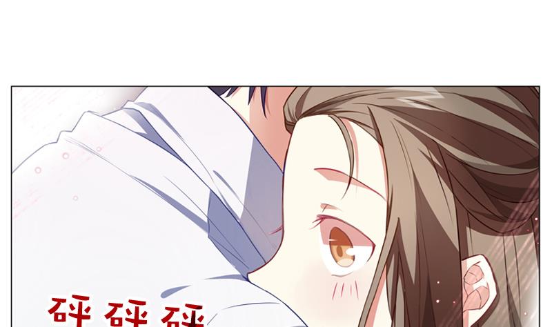 《一路繁花相送》第8话 跟踪者 第2页