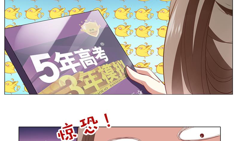 《一路繁花相送》第7话 回家的路 第9页