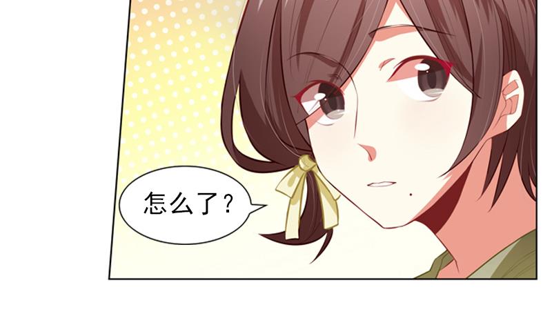 《一路繁花相送》第12话 王子和公主 第17页