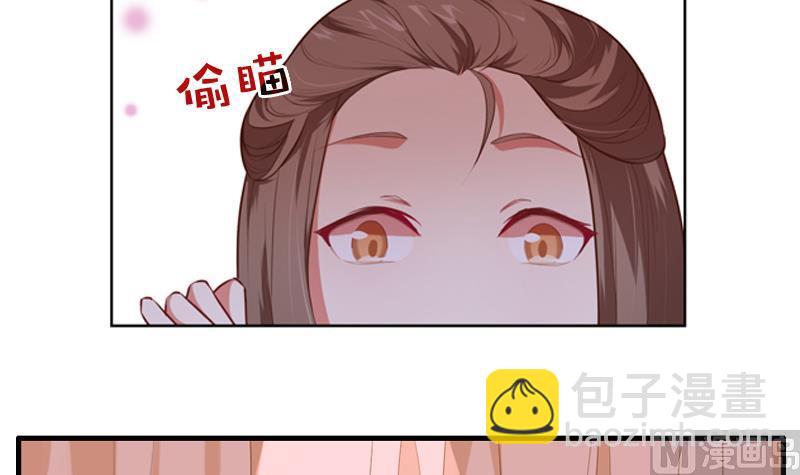 《一路繁花相送》第12话 王子和公主 第7页