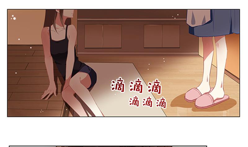 《一路繁花相送》第9话 早恋 第35页