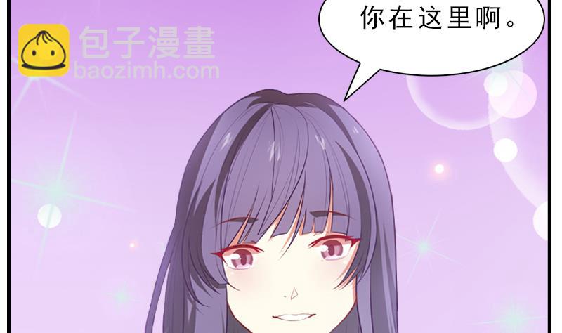 《一路繁花相送》第15话 我不是小姑娘 第11页