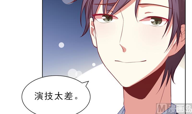 《一路繁花相送》第16话 崴脚 第25页