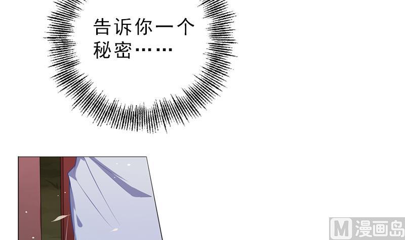 《一路繁花相送》第16话 崴脚 第31页