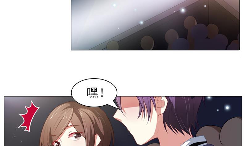 《一路繁花相送》第13话 穿上水晶鞋 第20页
