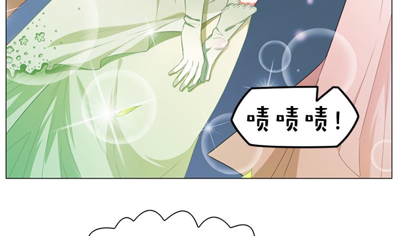 《一路繁花相送》第13话 穿上水晶鞋 第8页