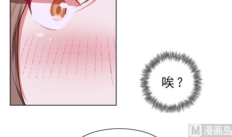 《一路繁花相送》第14话 休息室 第10页