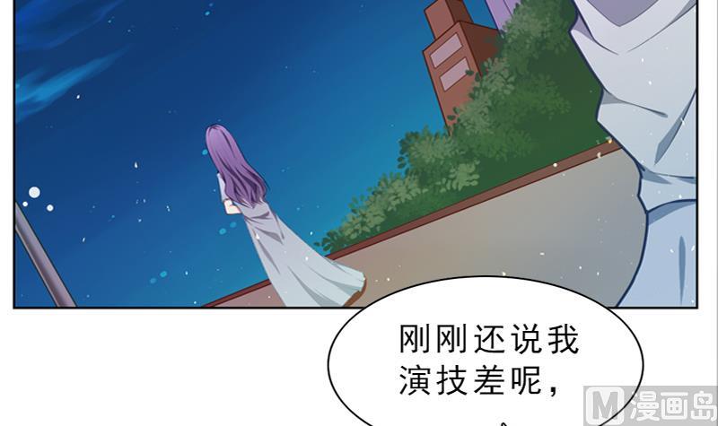 《一路繁花相送》第17话 那个女生喜欢你 第16页