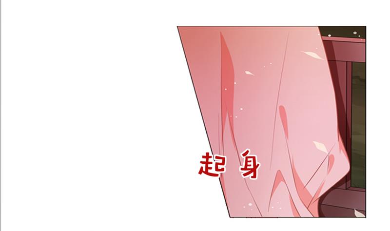 《一路繁花相送》第17话 那个女生喜欢你 第3页