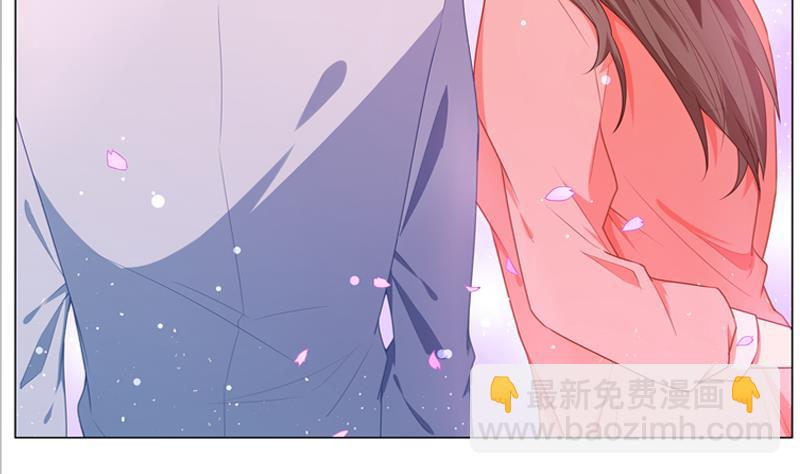 《一路繁花相送》第17话 那个女生喜欢你 第5页