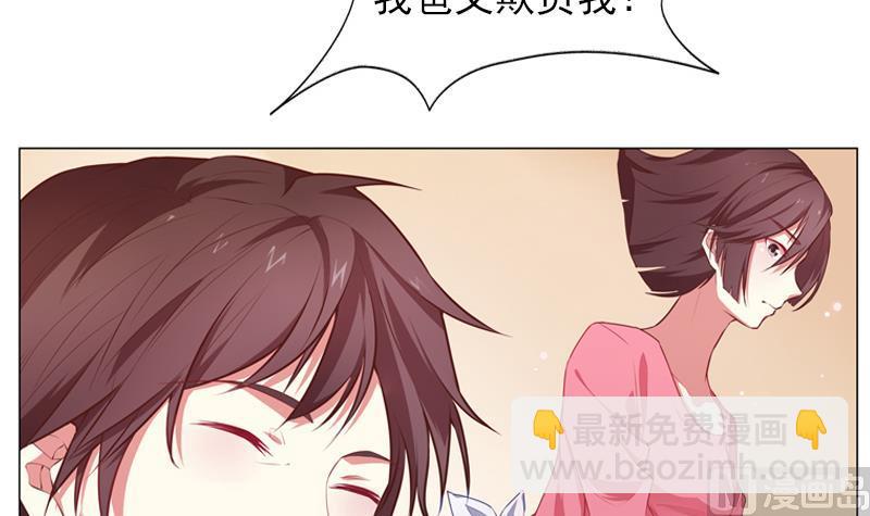 《一路繁花相送》第19话 爸爸回来了 第13页