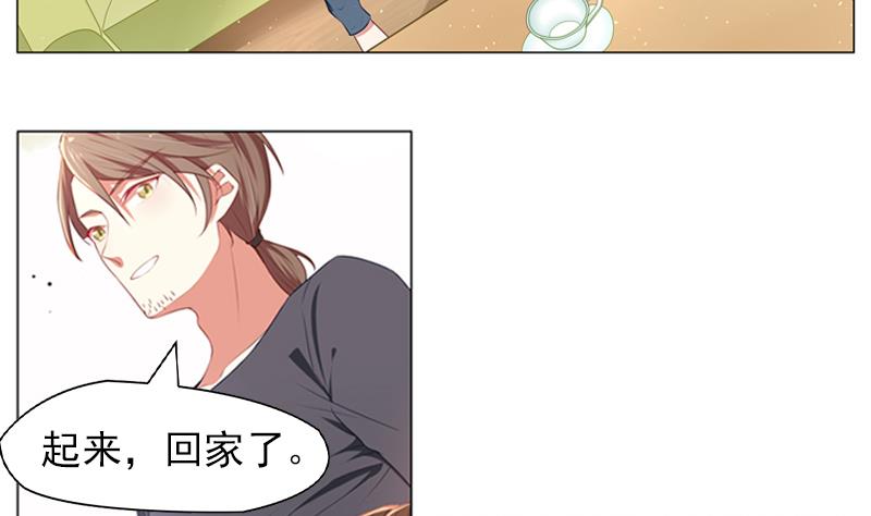 《一路繁花相送》第19话 爸爸回来了 第26页