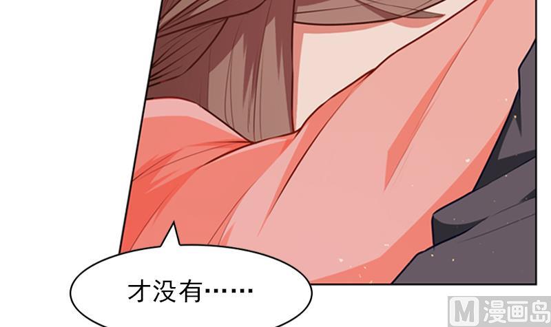 《一路繁花相送》第19话 爸爸回来了 第7页