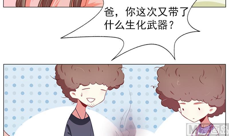 《一路繁花相送》第20话 路非，再见 第25页