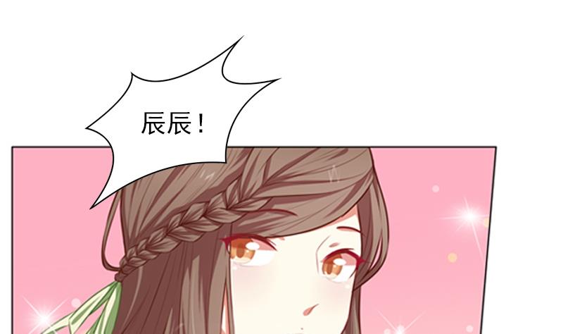 《一路繁花相送》第20话 路非，再见 第2页